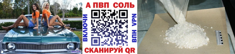 APVP СК КРИС  Калач 