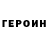 Первитин пудра James Third