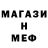ГАШ 40% ТГК AnShtefan