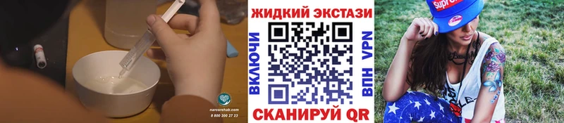 наркошоп  Калач  БУТИРАТ GHB 