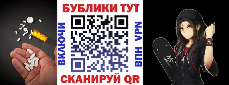 что такое Калач kraken маркетплейс Экстази XTC