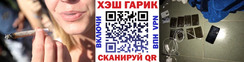 магазин продажи   Калач  ГАШ hashish 