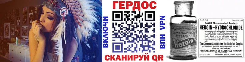 ГЕРОИН герыч  мега вход  Калач 