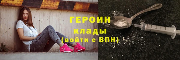 COCAINE Абаза