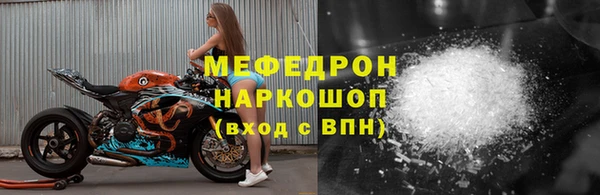 COCAINE Абаза