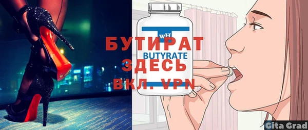 дживик Абдулино