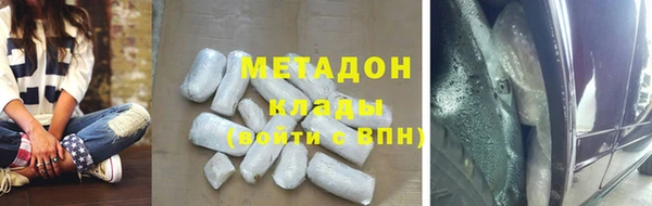 мяу мяу мука Абинск