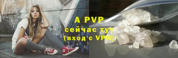 COCAINE Абаза