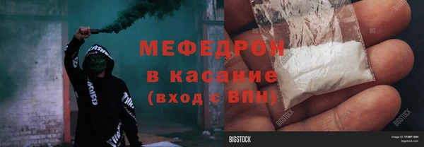 кокаин премиум Осташков