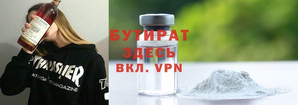 мяу мяу мука Абинск