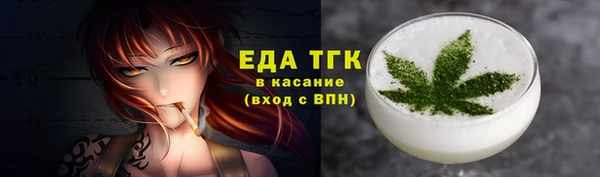 COCAINE Абаза