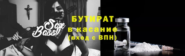 мяу мяу мука Абинск