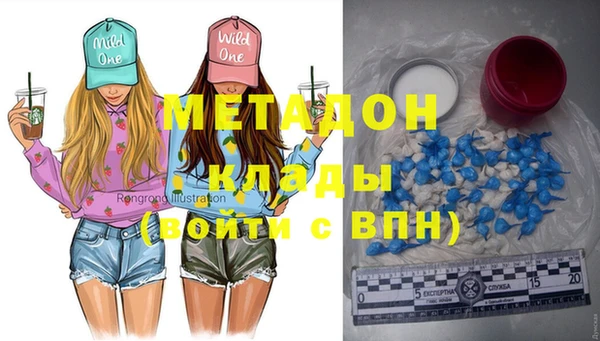 мяу мяу мука Абинск