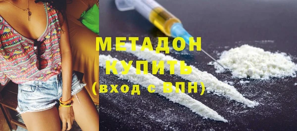 COCAINE Абаза