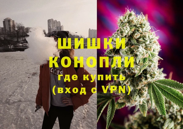 COCAINE Абаза