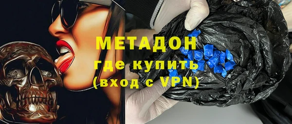 COCAINE Абаза