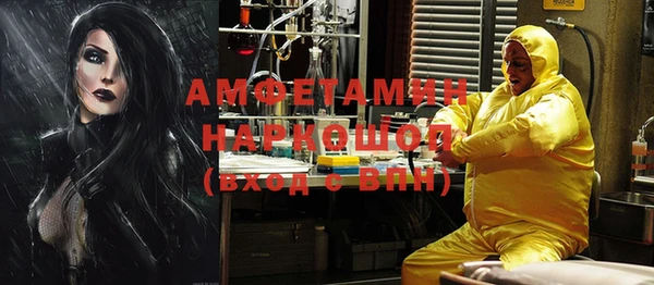 мяу мяу мука Абинск