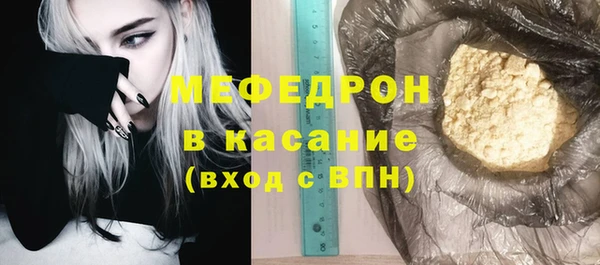 COCAINE Абаза