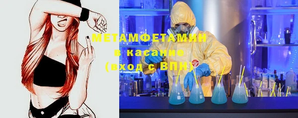 COCAINE Абаза
