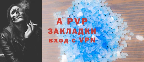 мяу мяу мука Абинск