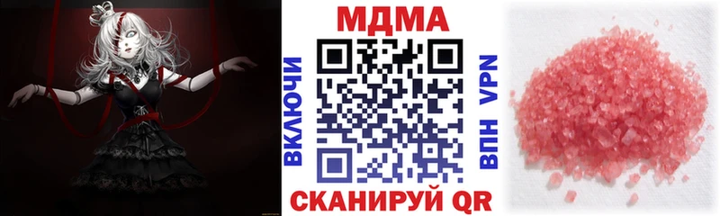 MDMA VHQ  Калач 