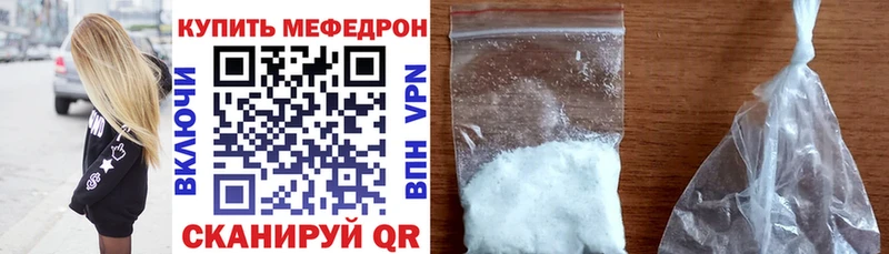 МЕФ мука  Калач 