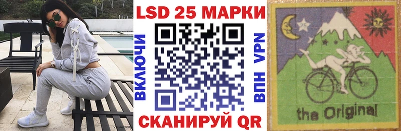 Наркотические марки 1,8мг  наркошоп  Калач 